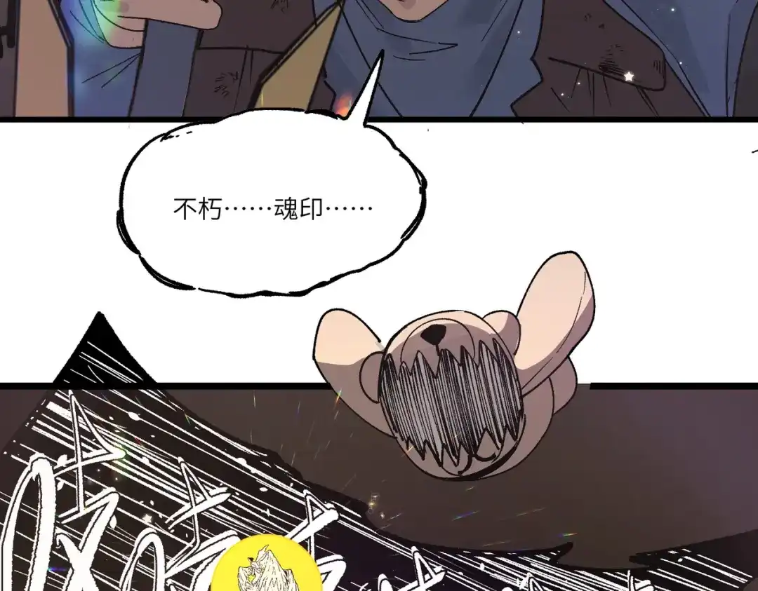 第623页