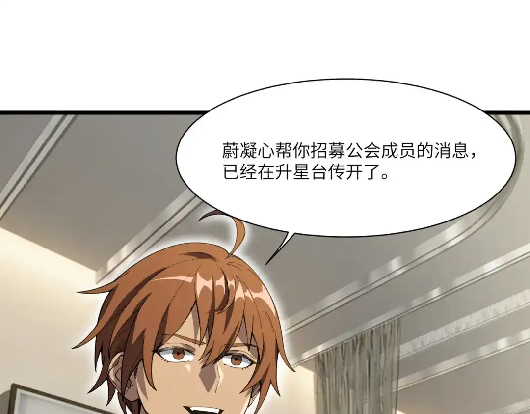 第508页