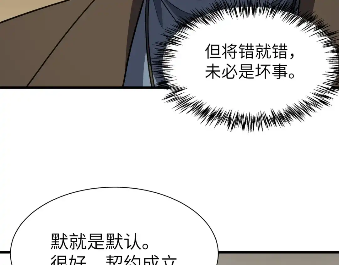 第589页