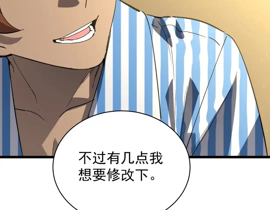 第229页