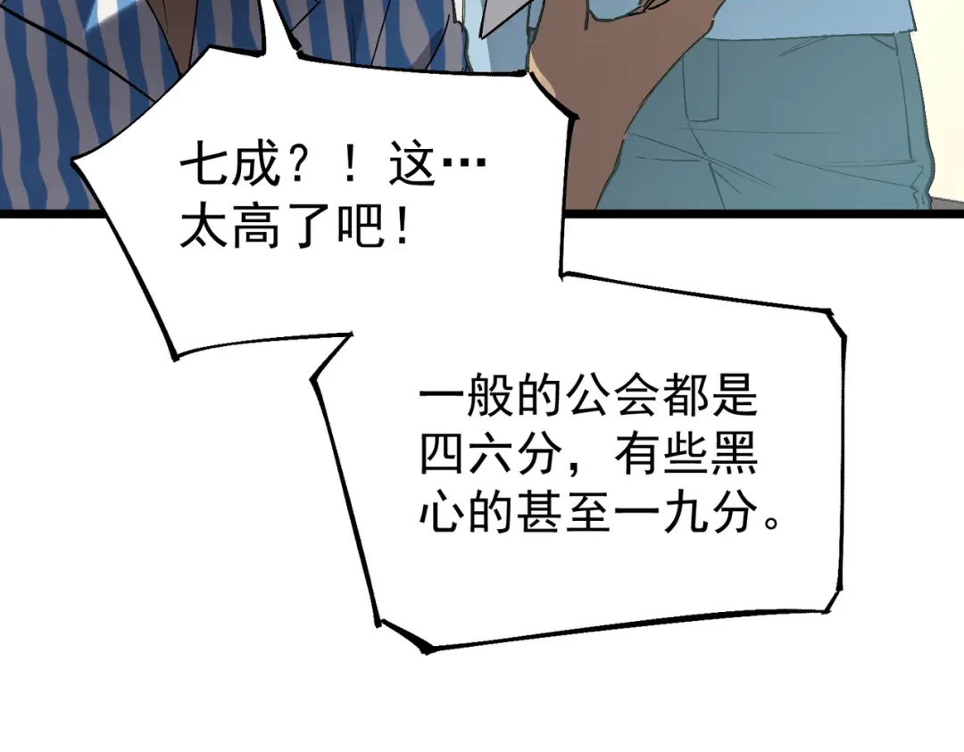 第255页