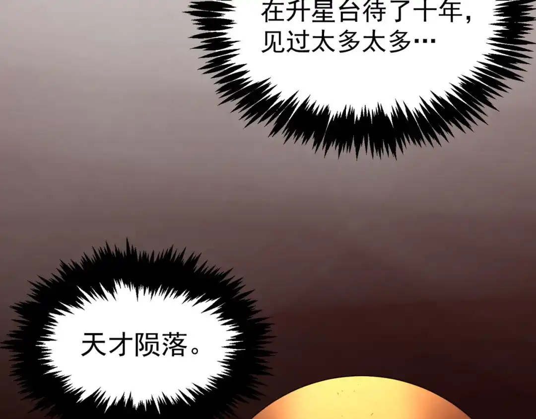 第544页