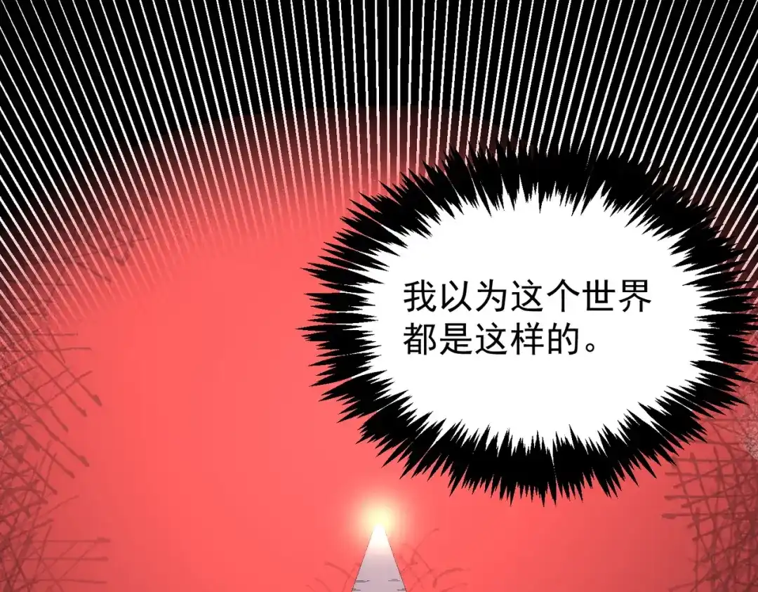 第590页
