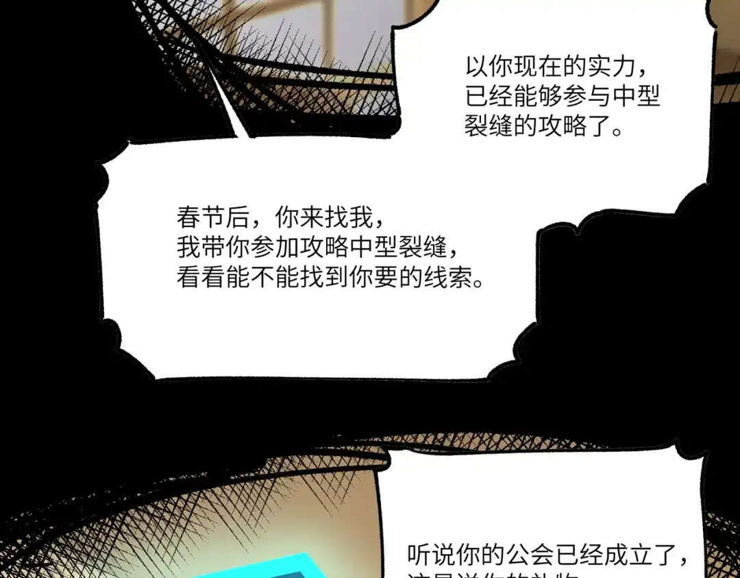 第679页