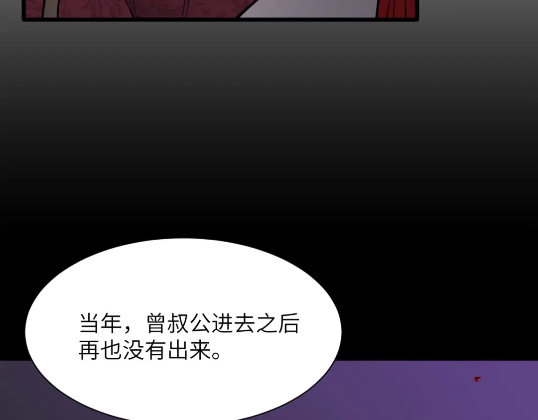 第221页