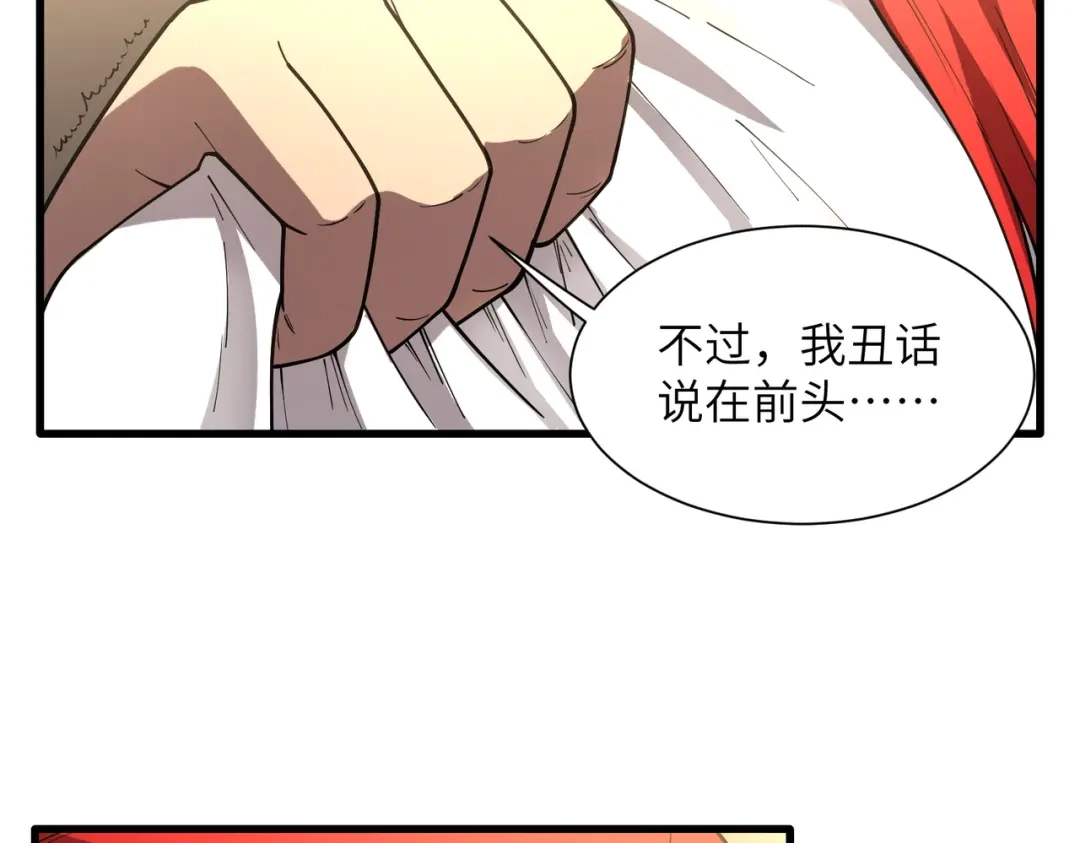 第535页
