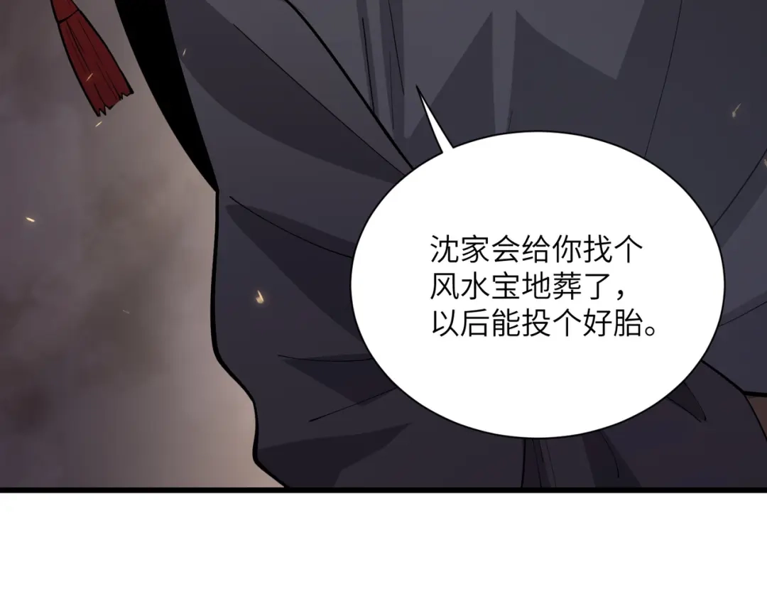 第607页