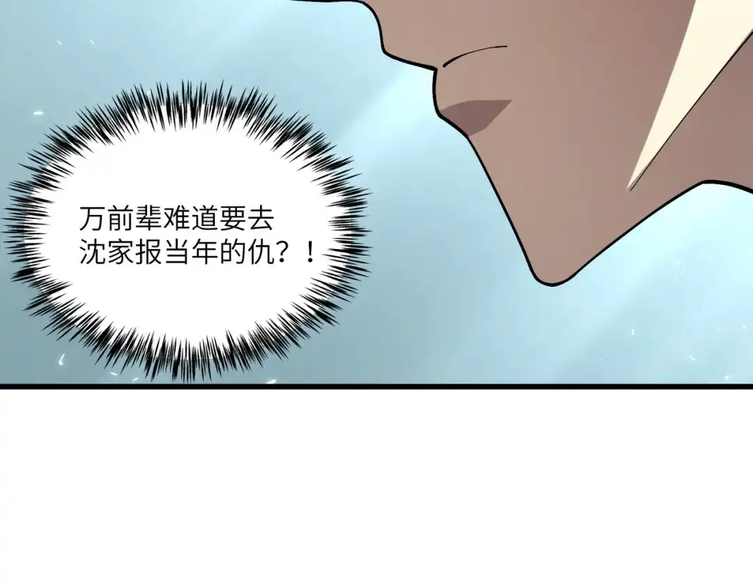 第732页