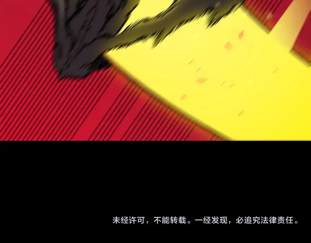 第773页