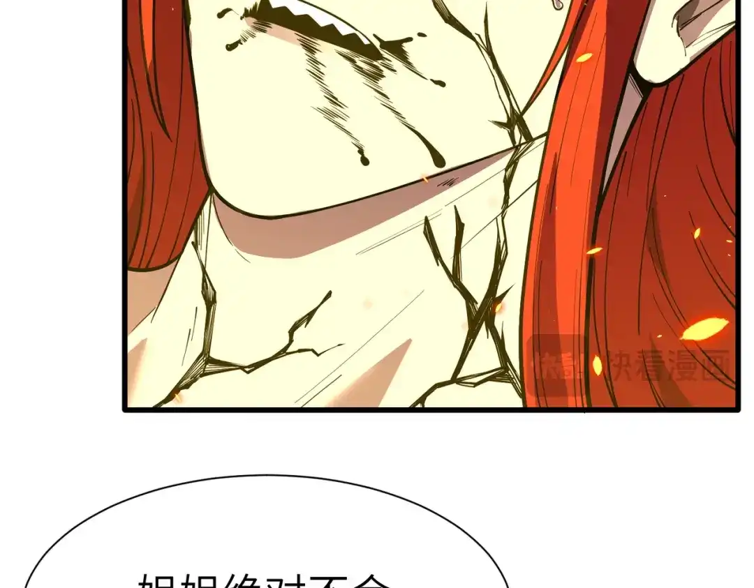 第508页