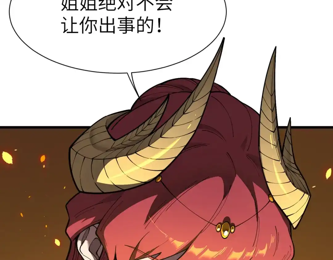 第513页