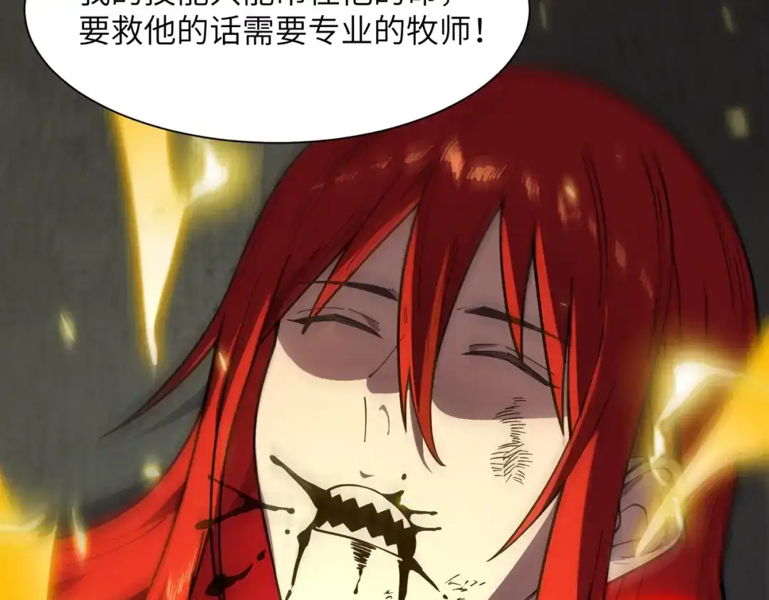 第358页