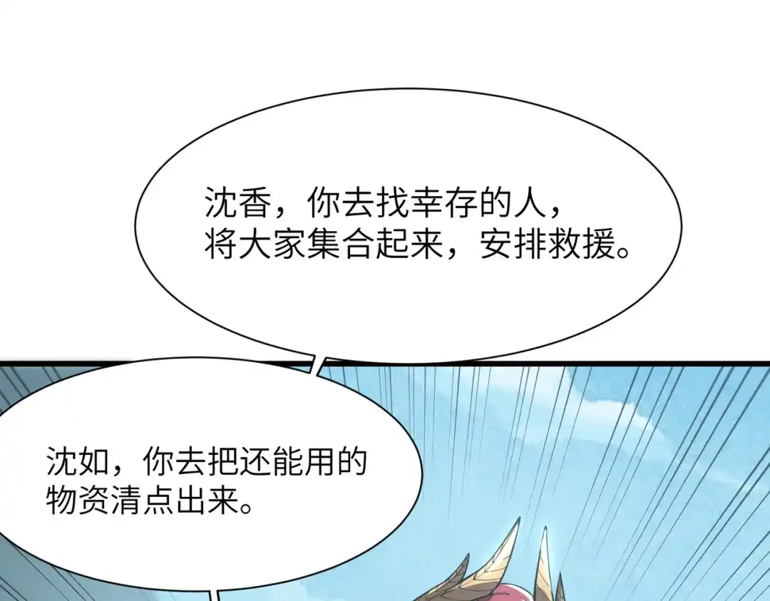 第413页