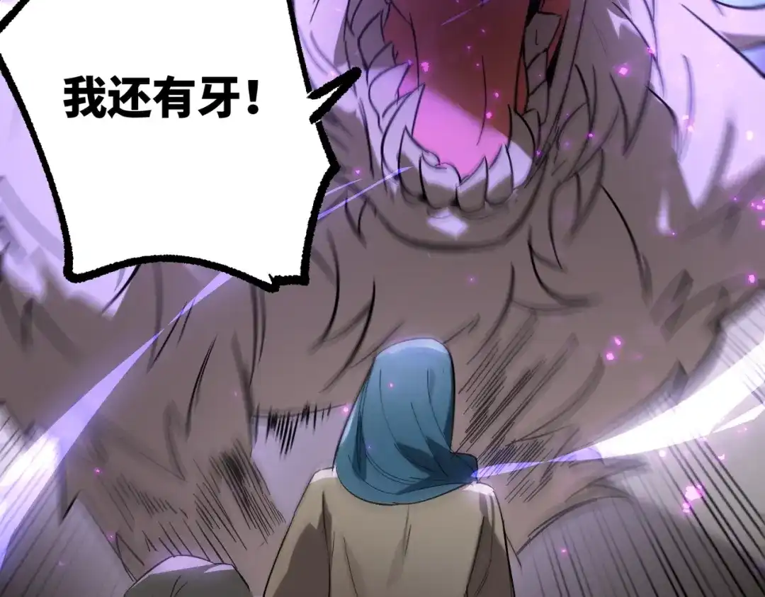 第793页