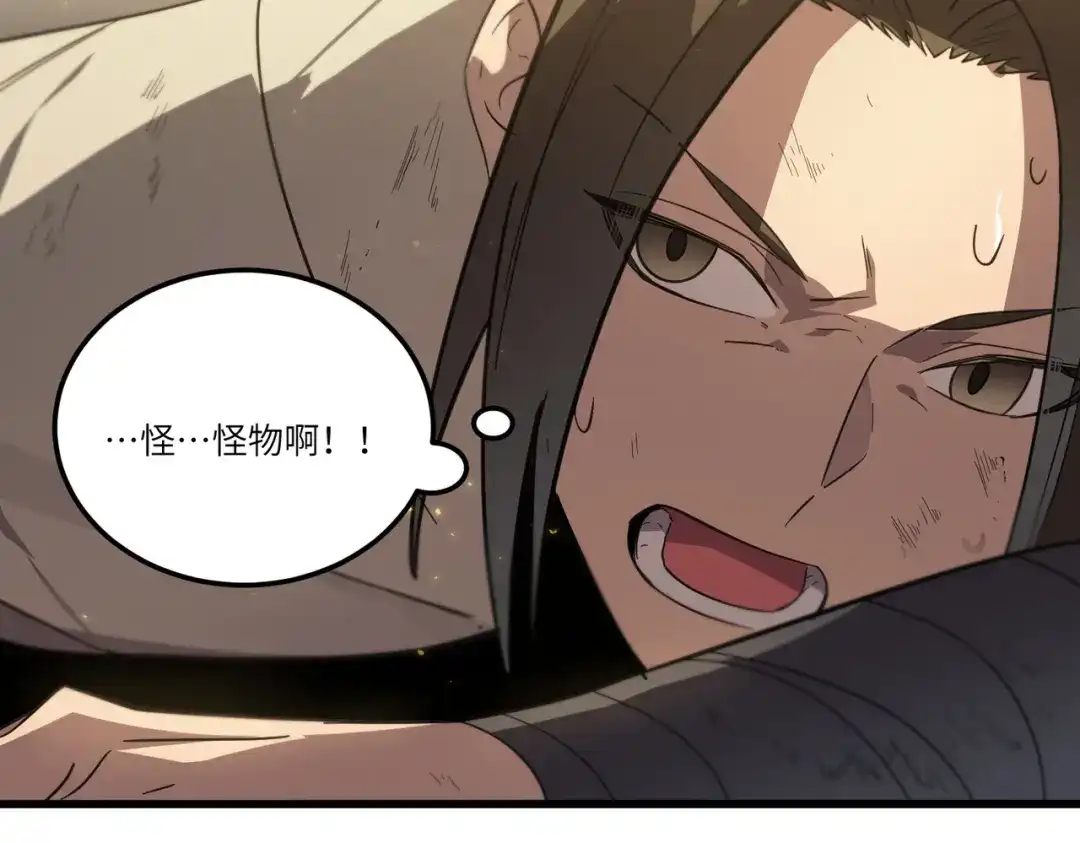 第486页