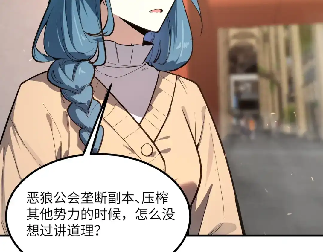 第260页