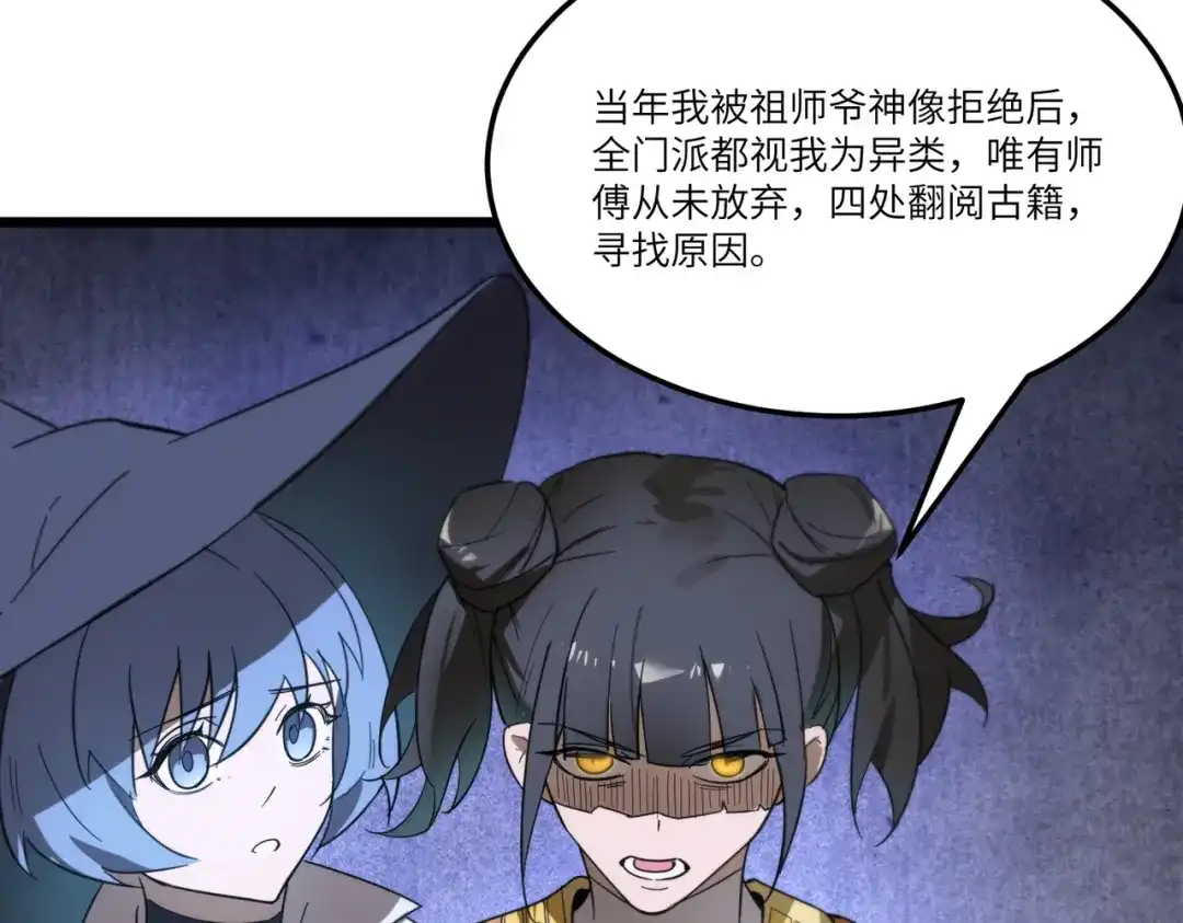 第513页