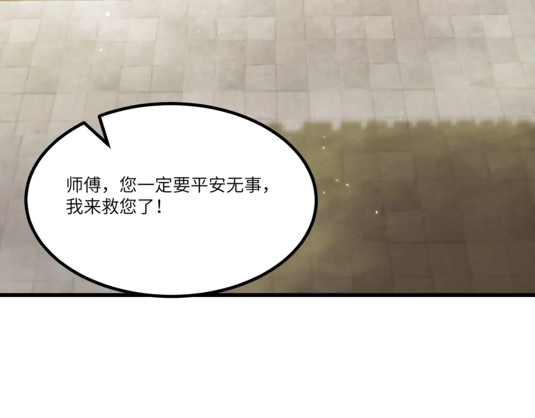 第761页