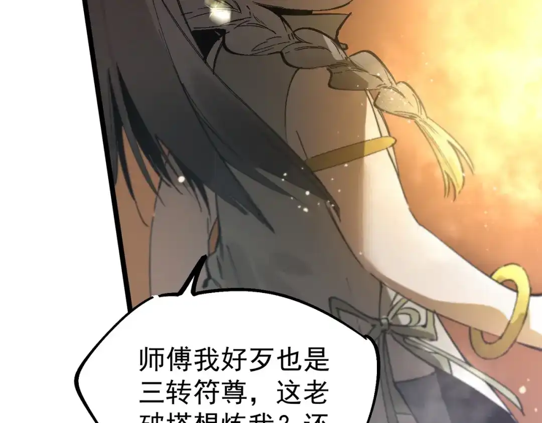 第825页