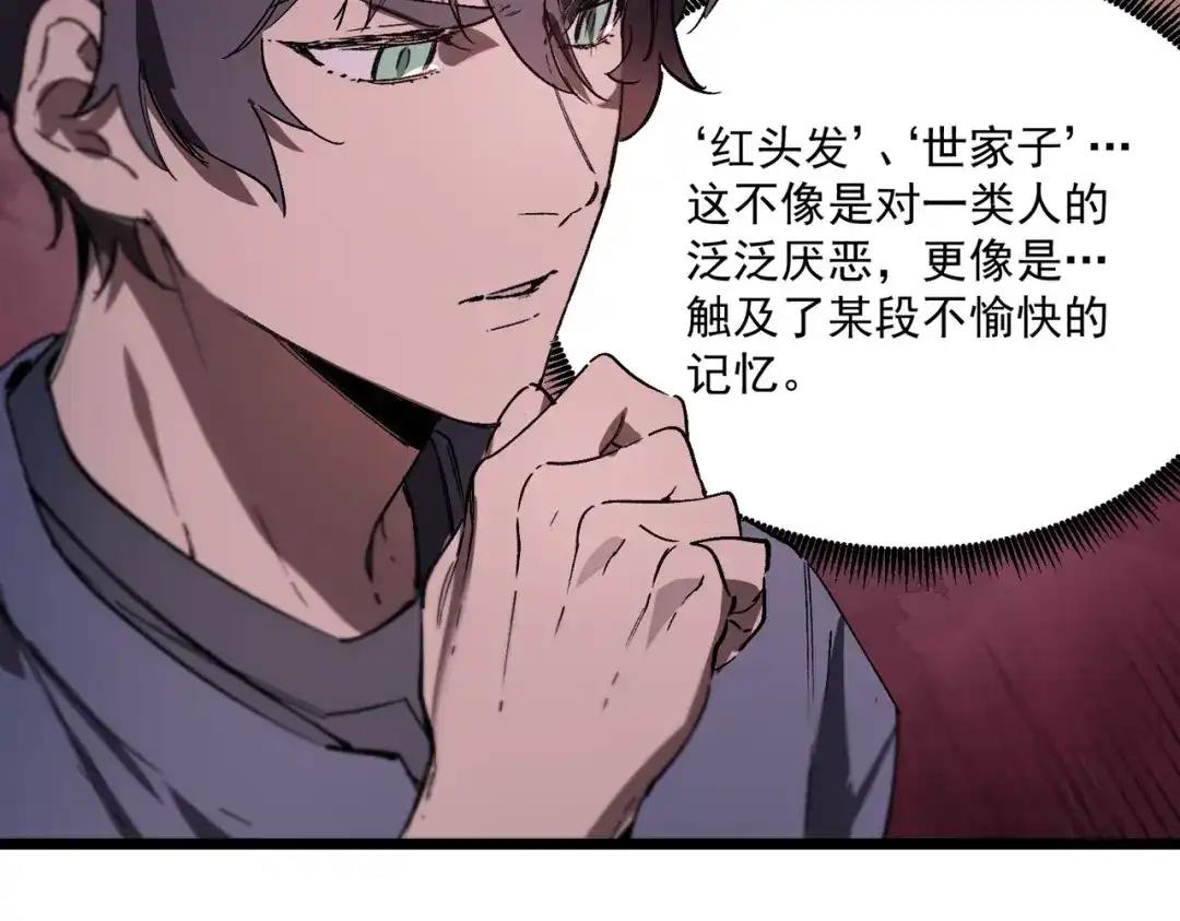 第784页
