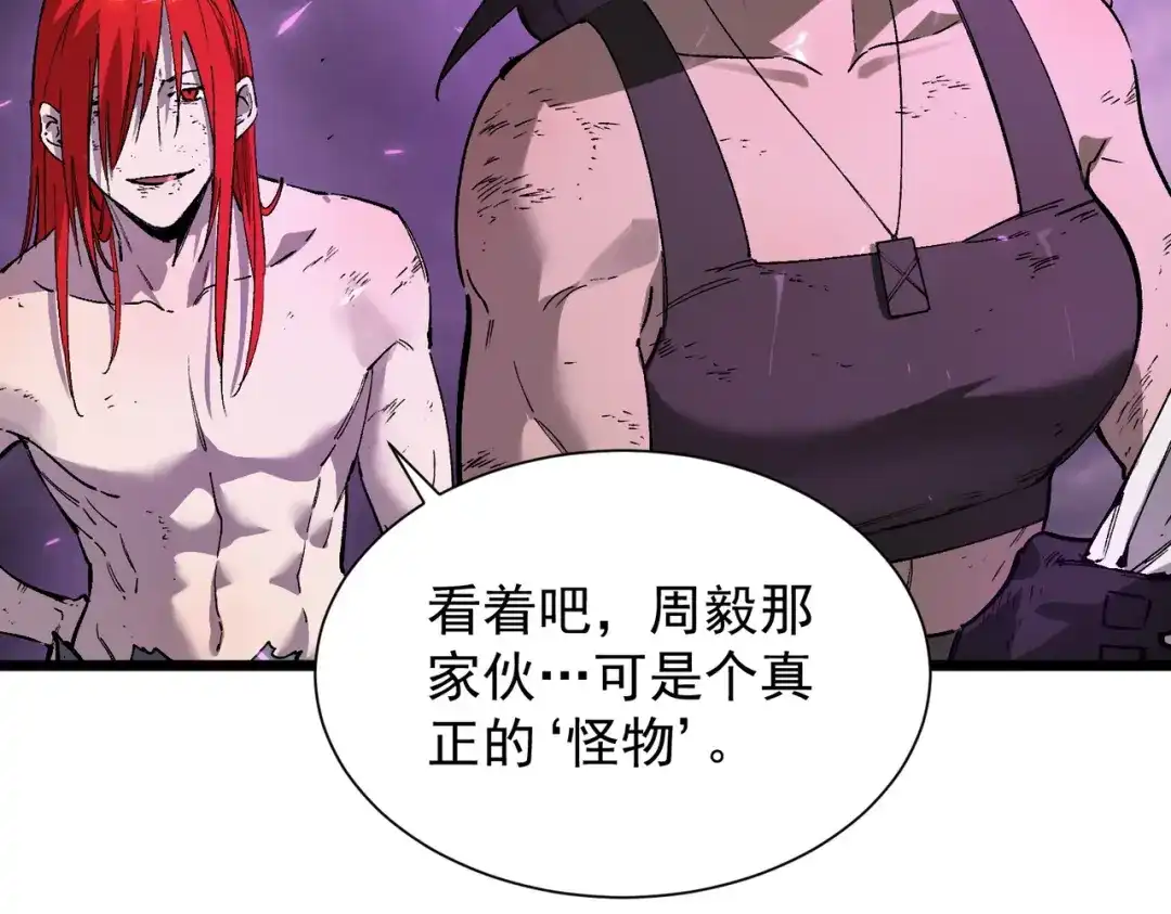 第938页