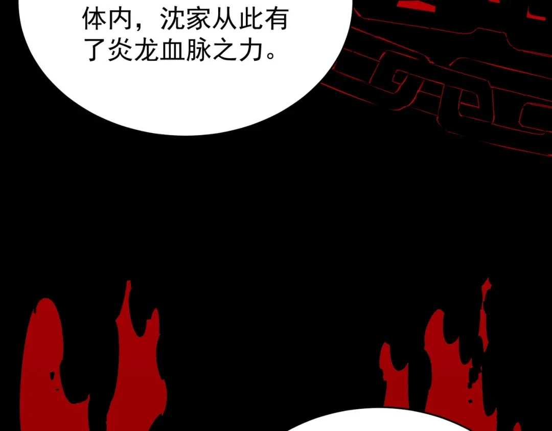 第586页