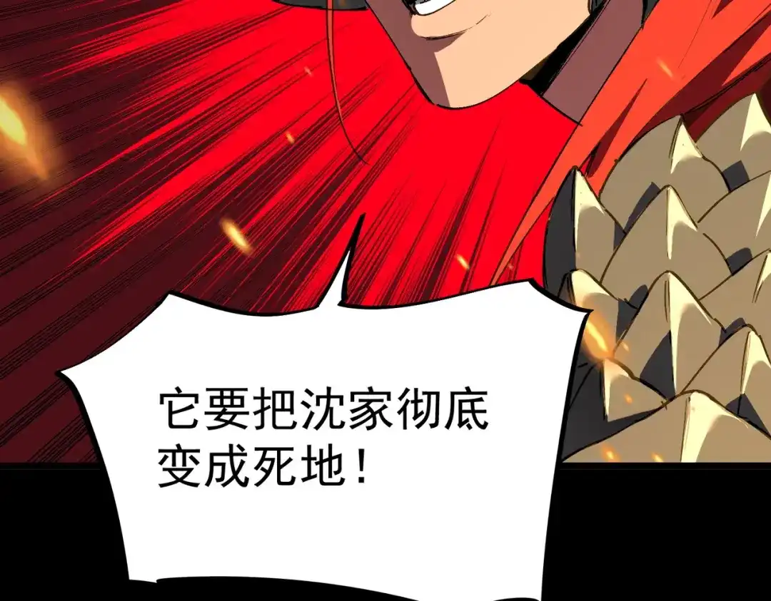 第191页