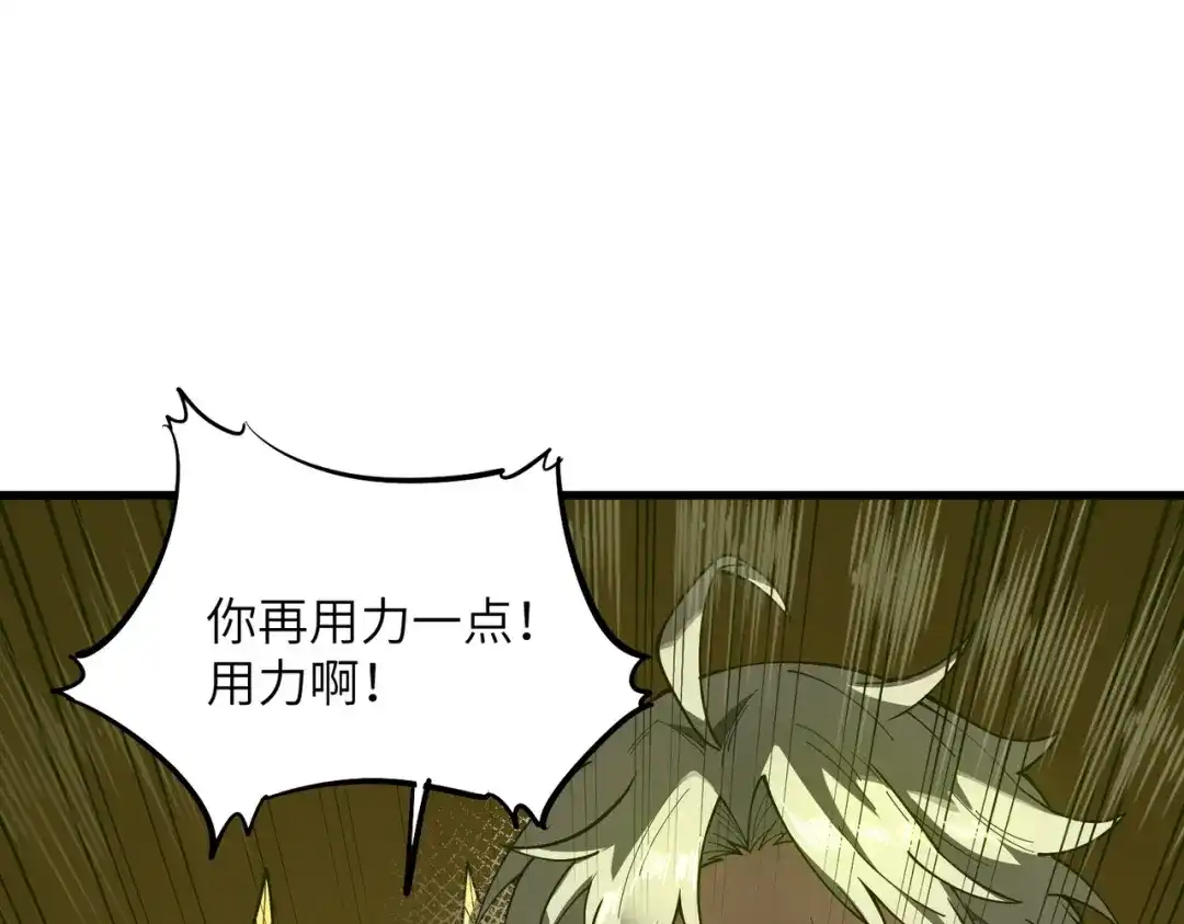第621页