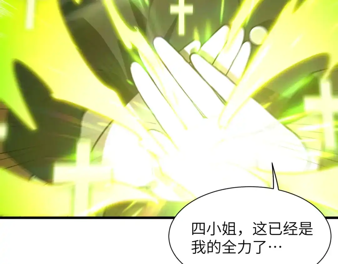 第631页