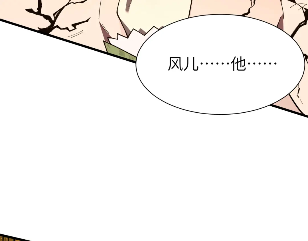 第711页