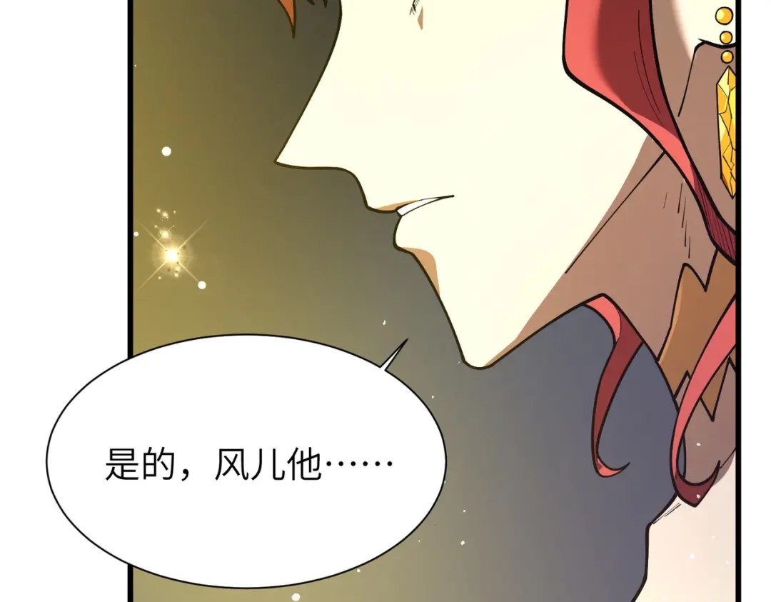 第401页