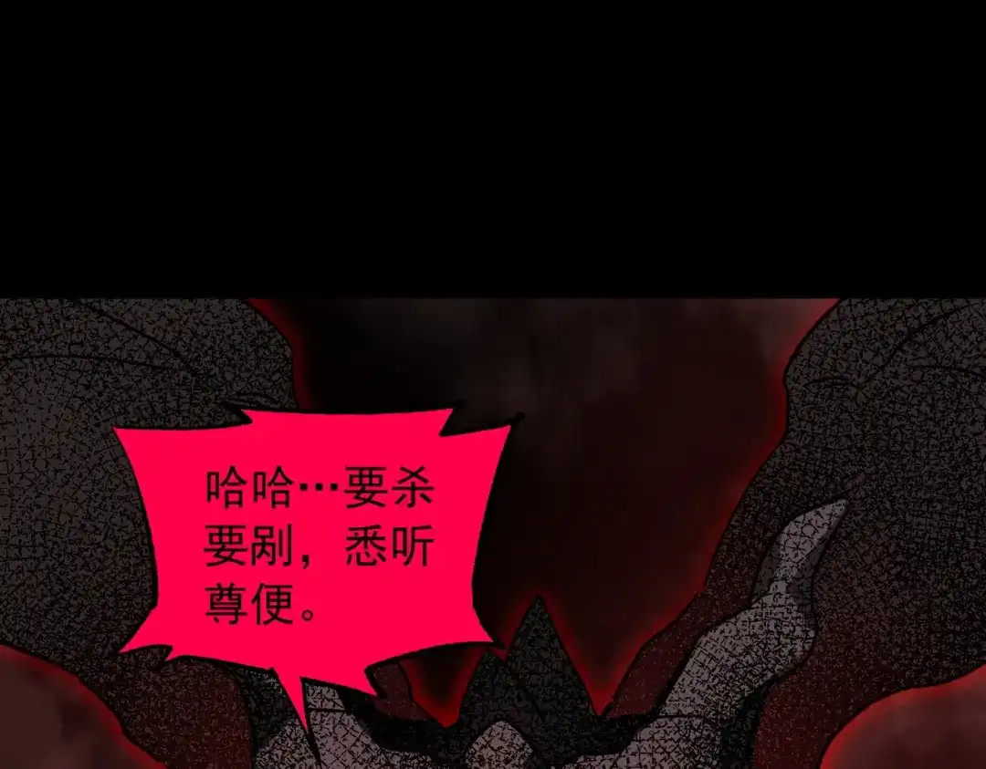 第261页