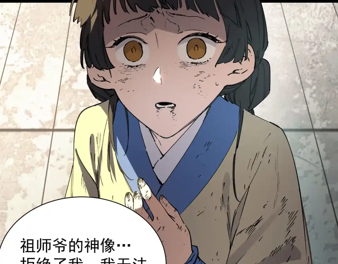 第821页