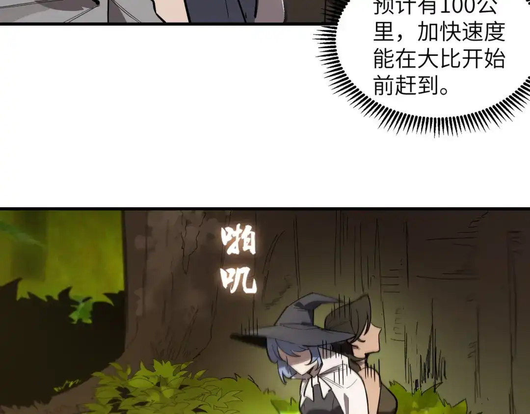 第348页