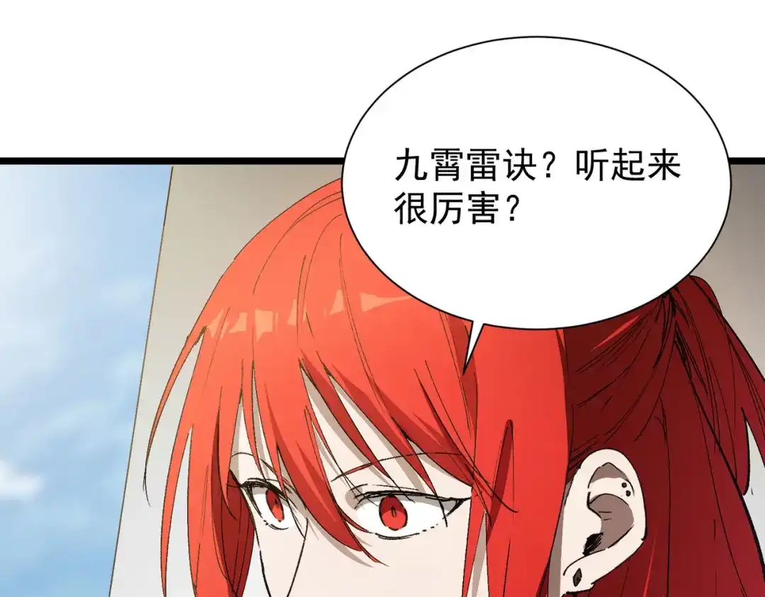 第660页
