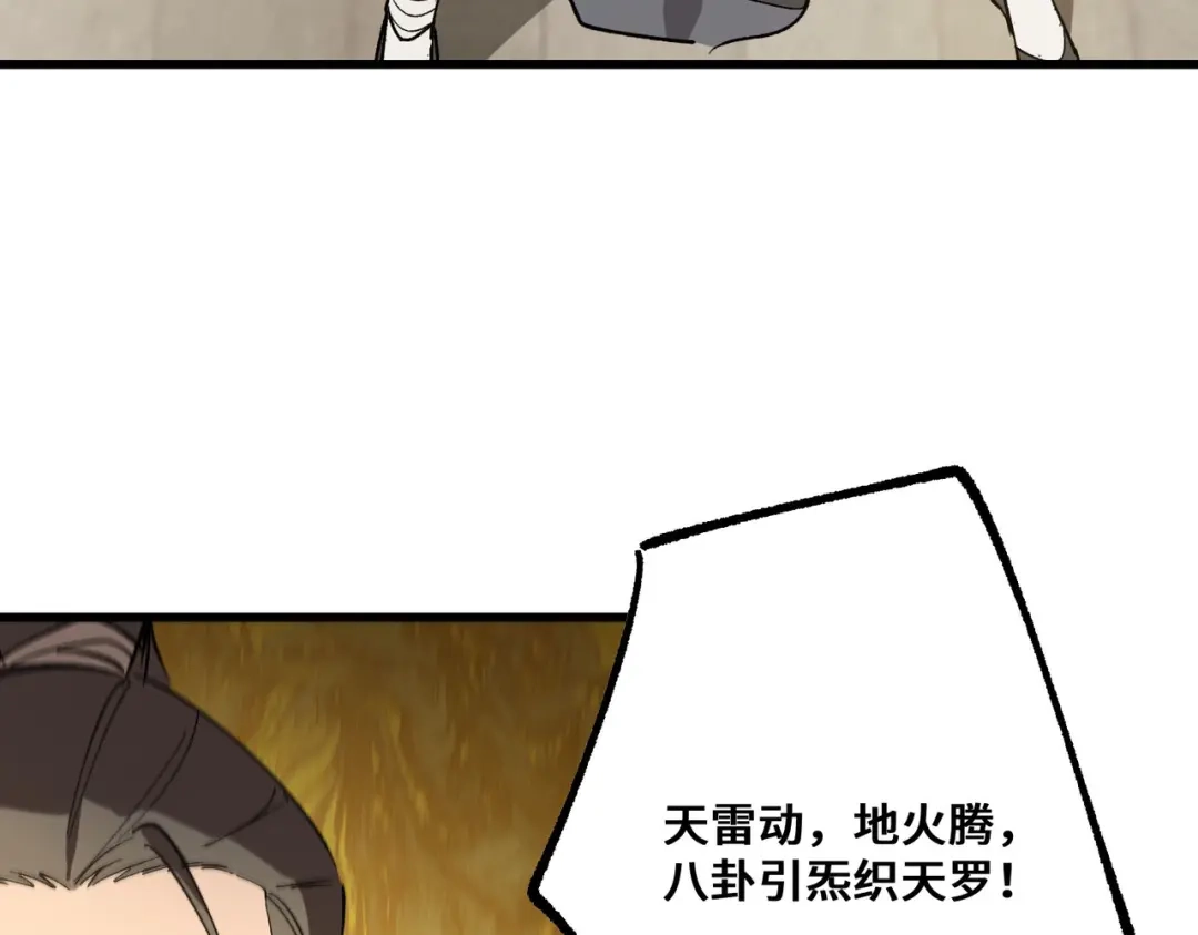 第829页