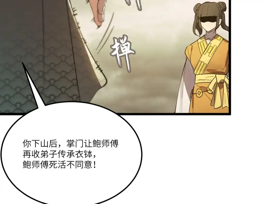 第431页