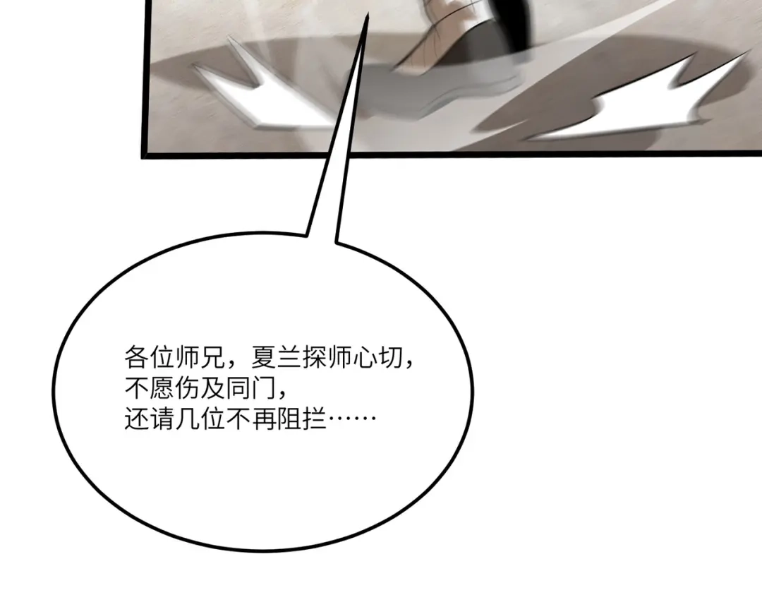 第238页