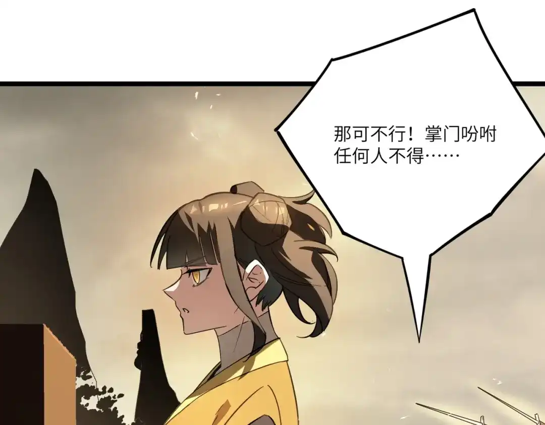 第242页