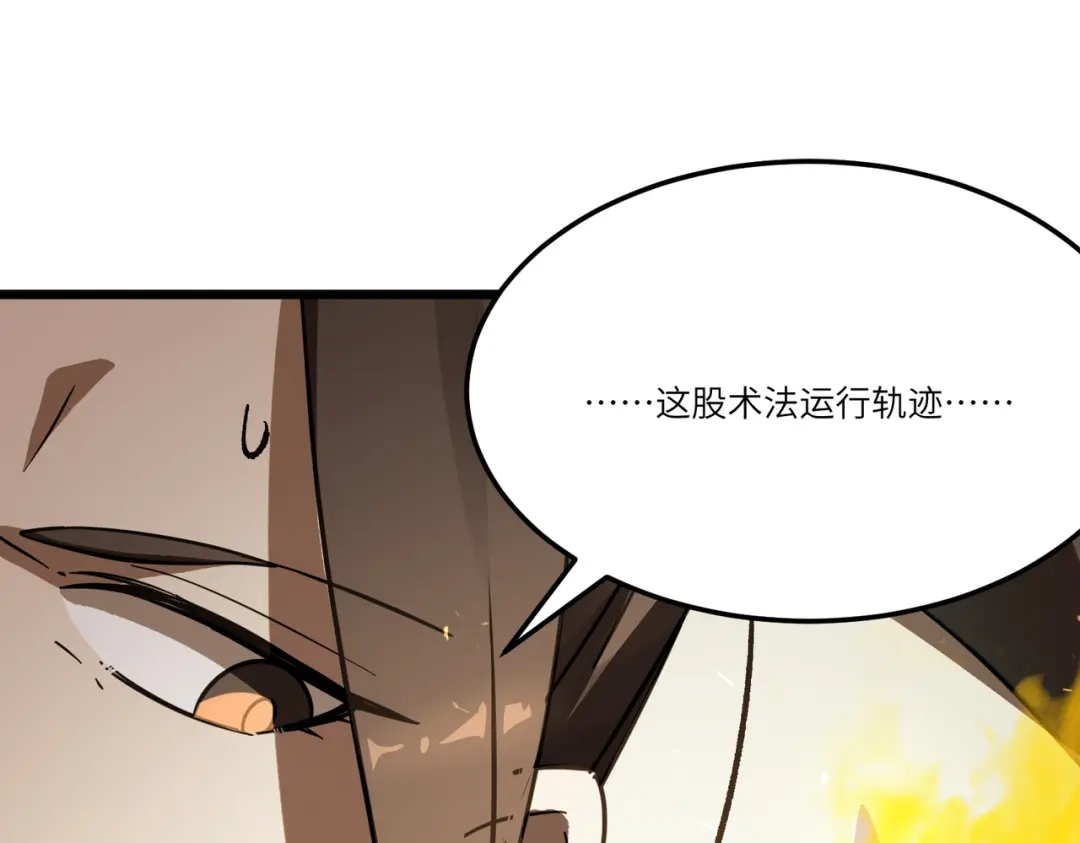 第263页