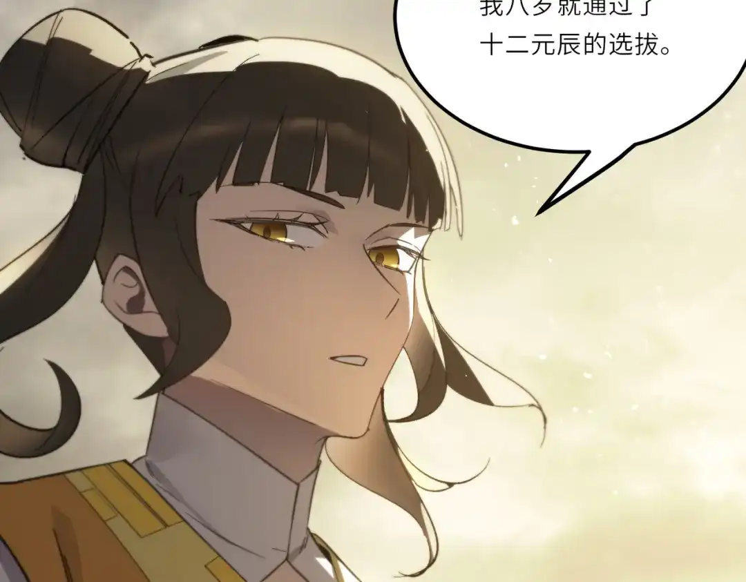 第461页
