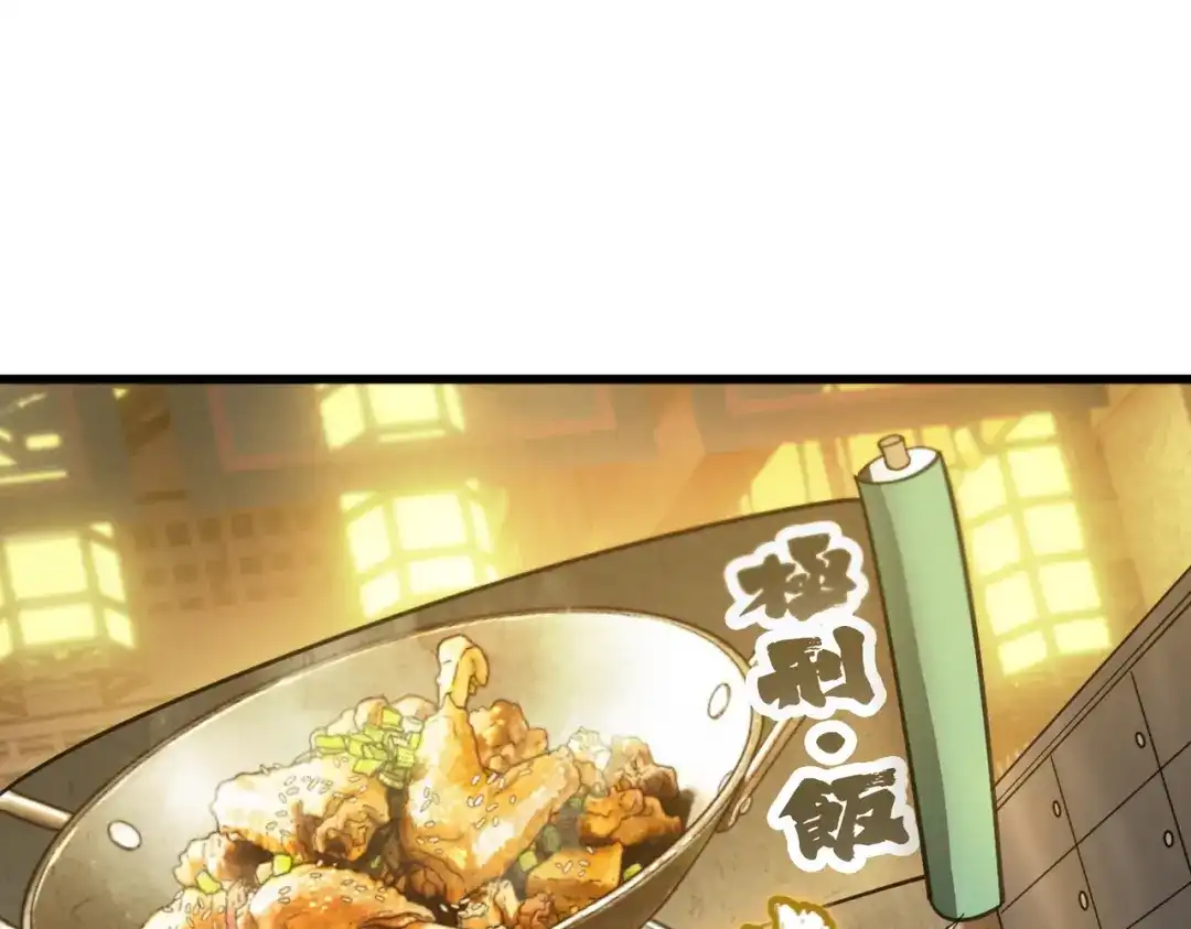 第541页