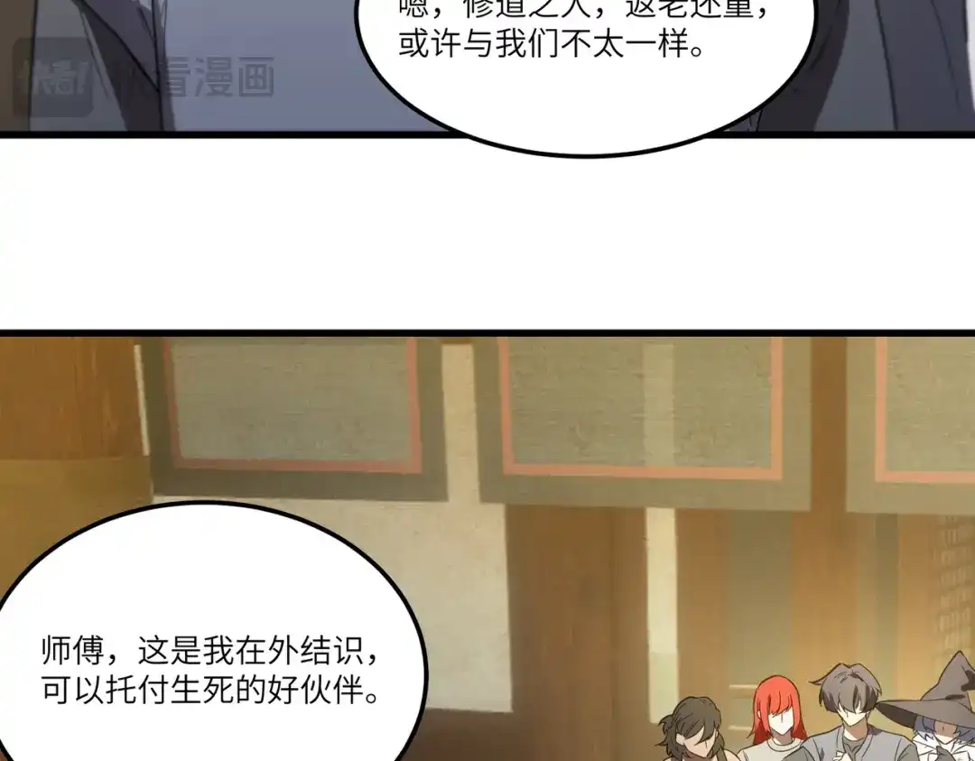 第646页