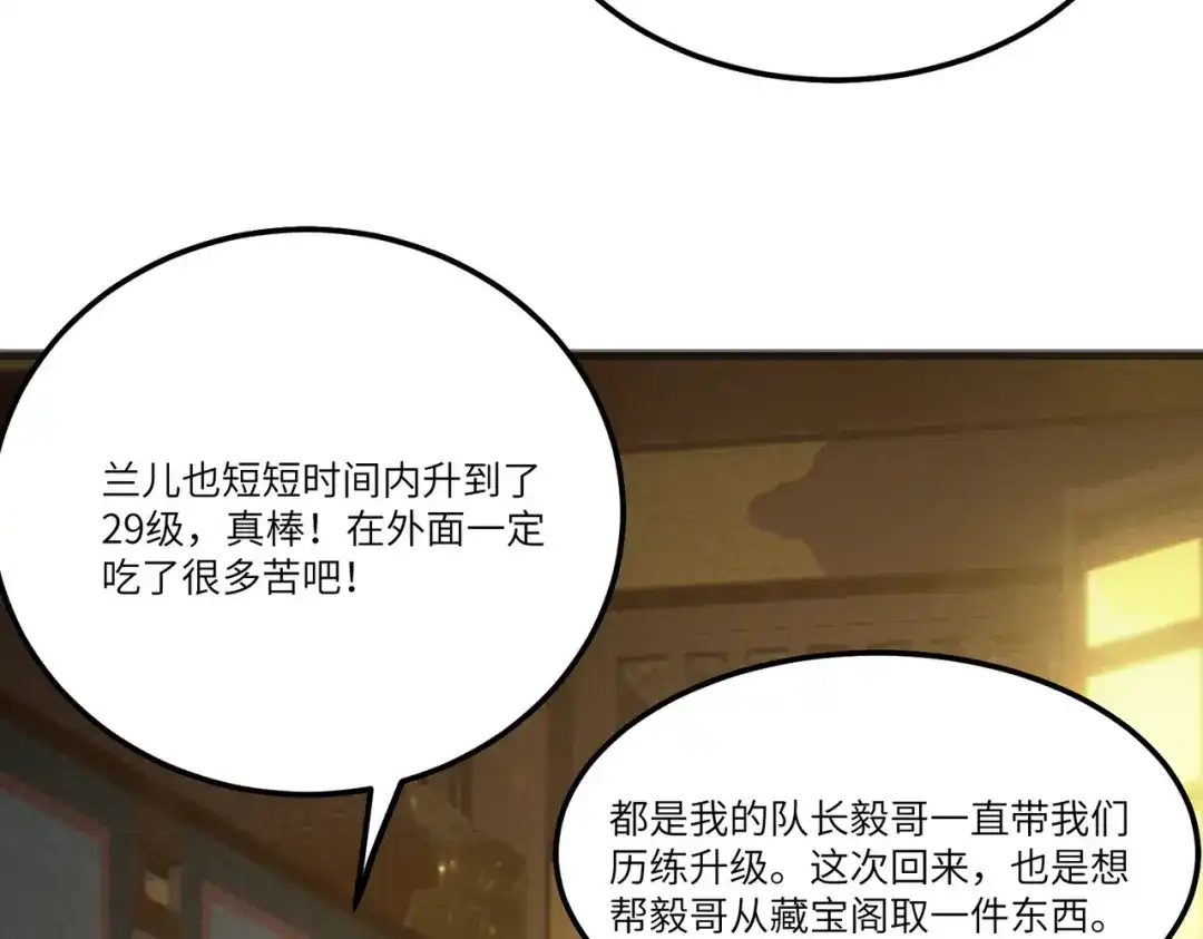 第686页