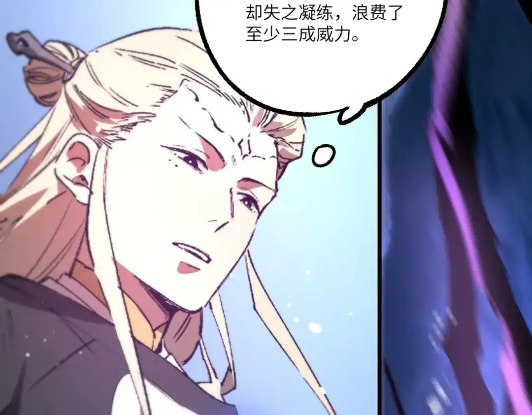 第467页