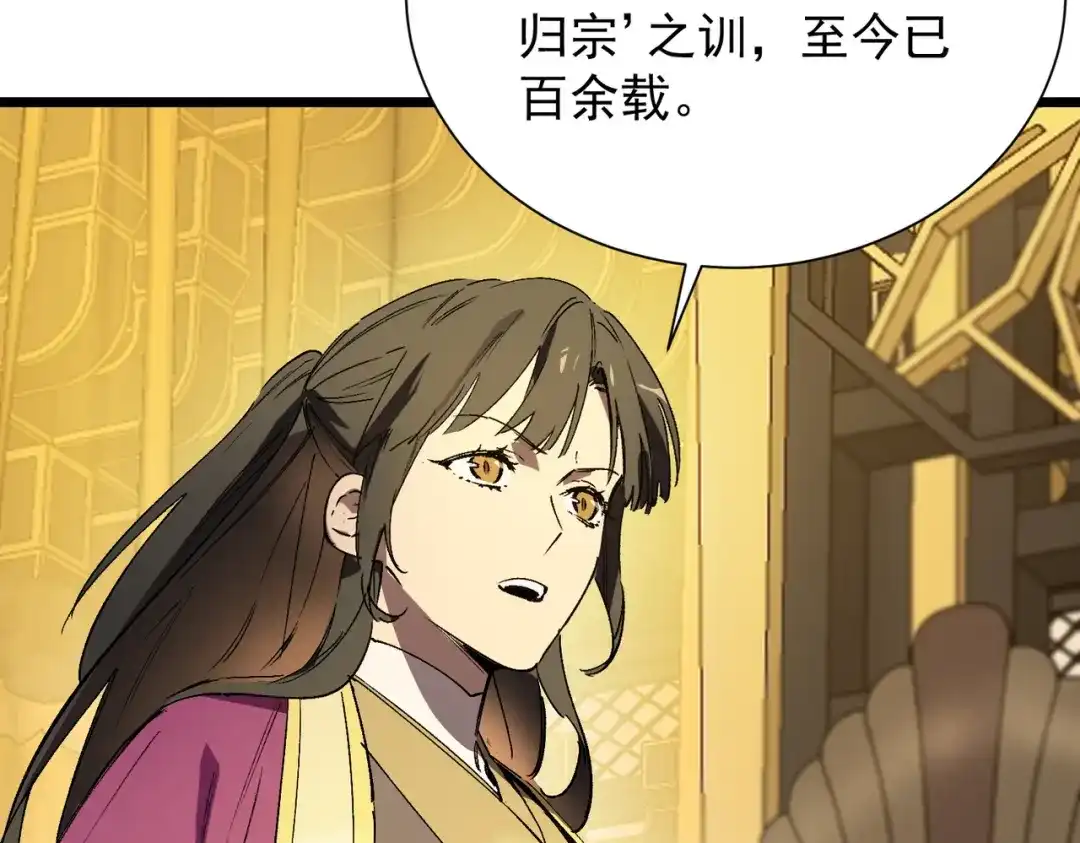 第819页