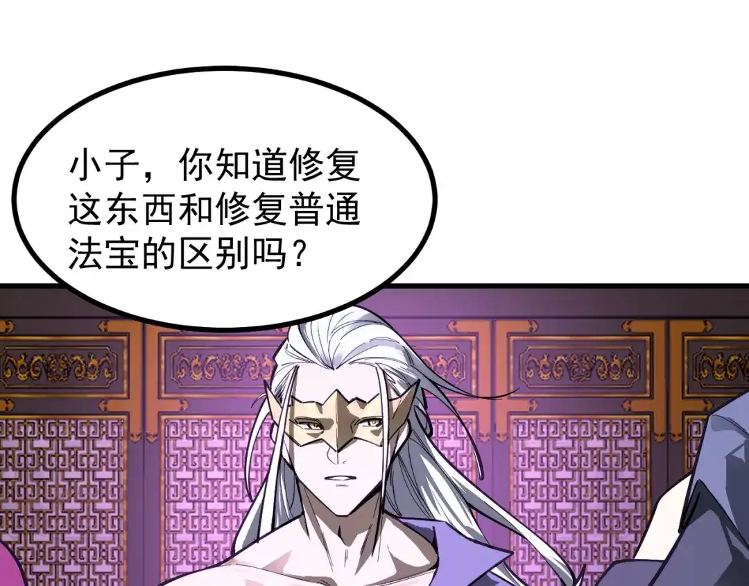 第188页