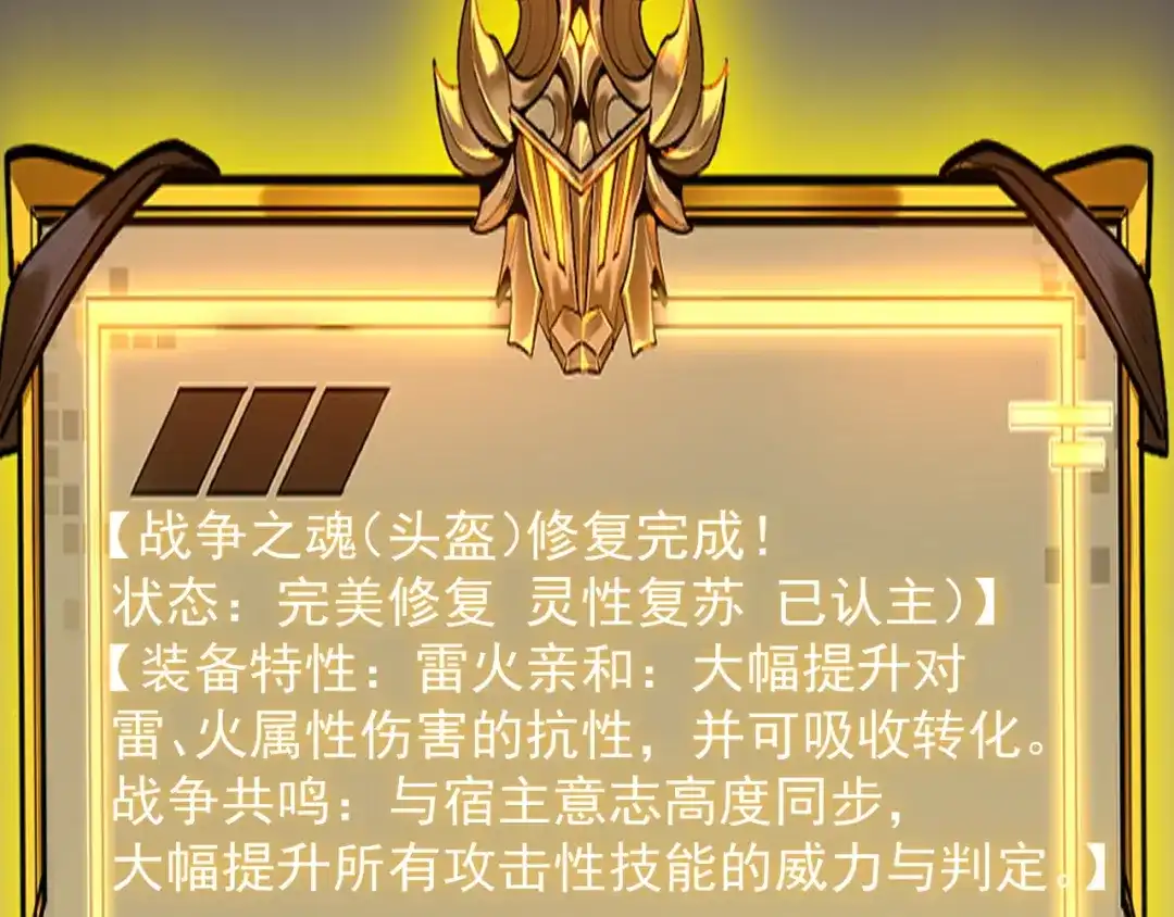第463页