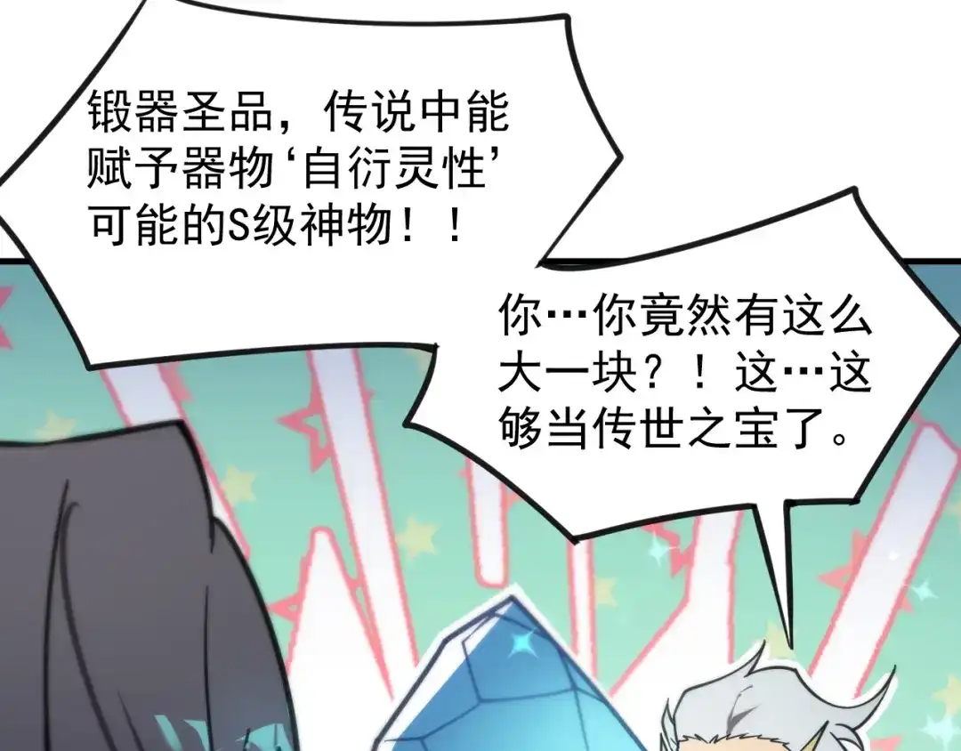 第573页