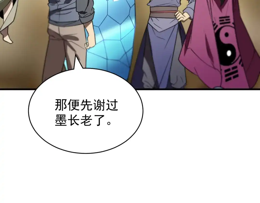 第605页
